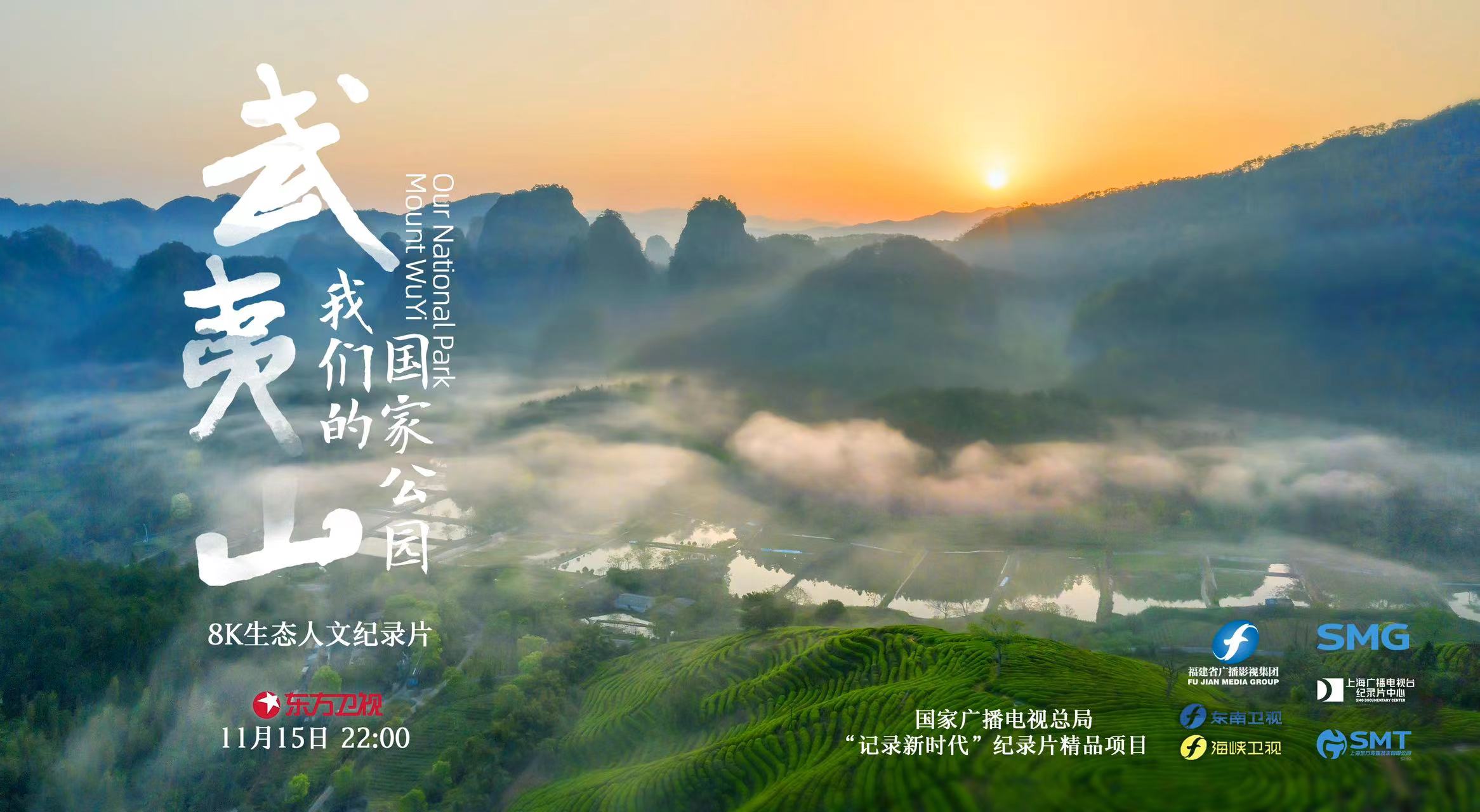 群像叙事舌尖风物