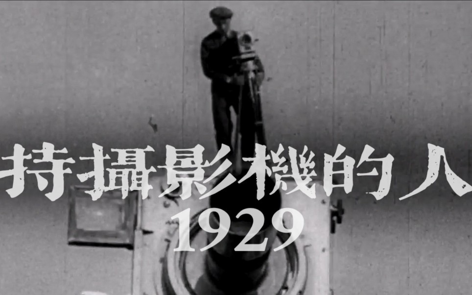 年代感身份互换